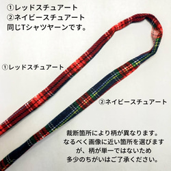 &lt;格紋 7 色&gt;叮噹鈴軟繩項圈貓項圈安全扣安全輕便繩時尚 第9張的照片