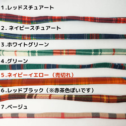&lt;格紋 7 色&gt;叮噹鈴軟繩項圈貓項圈安全扣安全輕便繩時尚 第8張的照片