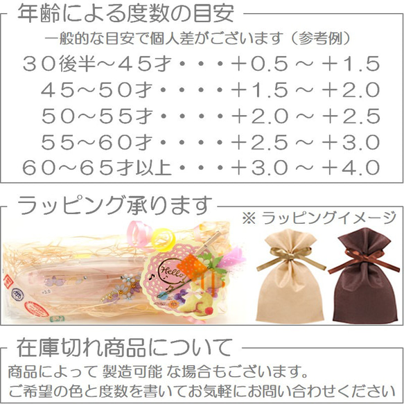 可愛いプリント柄 老眼鏡 掛け心地のいいバネ丁番 ケース付き プラスチック シニアグラス 女性 レディース 1071nm 10枚目の画像