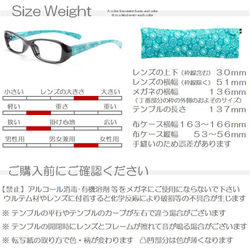 可愛いプリント柄 老眼鏡 掛け心地のいいバネ丁番 ケース付き プラスチック シニアグラス 女性 レディース 1071nm 8枚目の画像