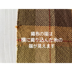 【織布付き　がま口制作キット難易度③】スマホケースがまポーチ　秋色マロン 7枚目の画像