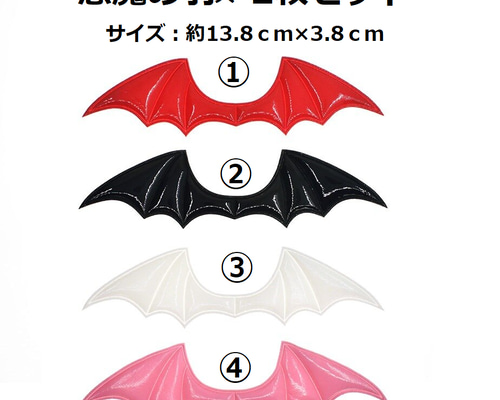 着画あり【レア】コウモリミニマント Amazon | コウモリ バット 衣装、コスチューム 大人男性用