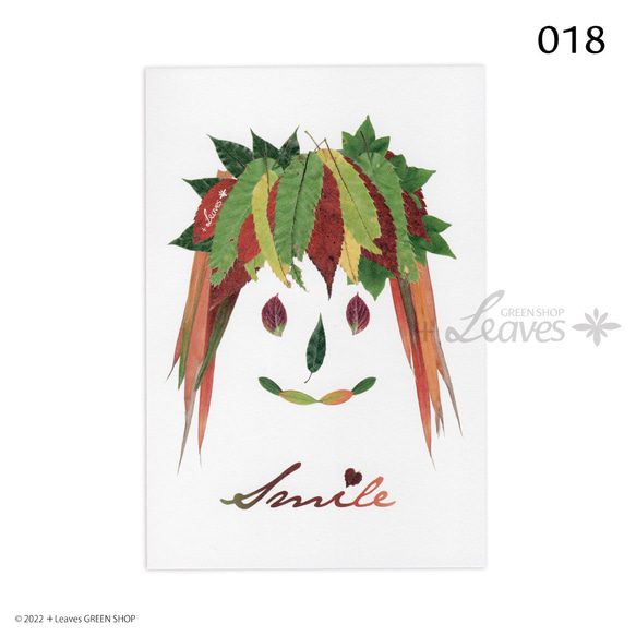 018 森の妖精 Blair（ブレア） 植物ポストカード【日本郵便クリックポスト対応：可/1通40枚まで】 2枚目の画像
