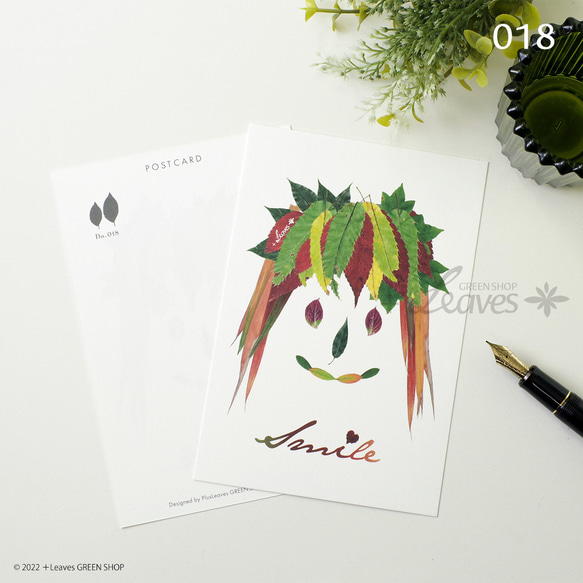018 森の妖精 Blair（ブレア） 植物ポストカード【日本郵便クリックポスト対応：可/1通40枚まで】 1枚目の画像