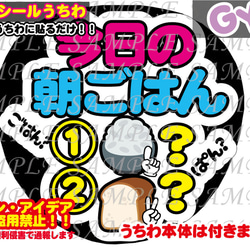 名前 ファンサ うちわ文字 オーダー 光沢紙シール 印刷❤︎ ファンサ うちわ文字 光沢紙シール 印刷 ほっぺぷくってして