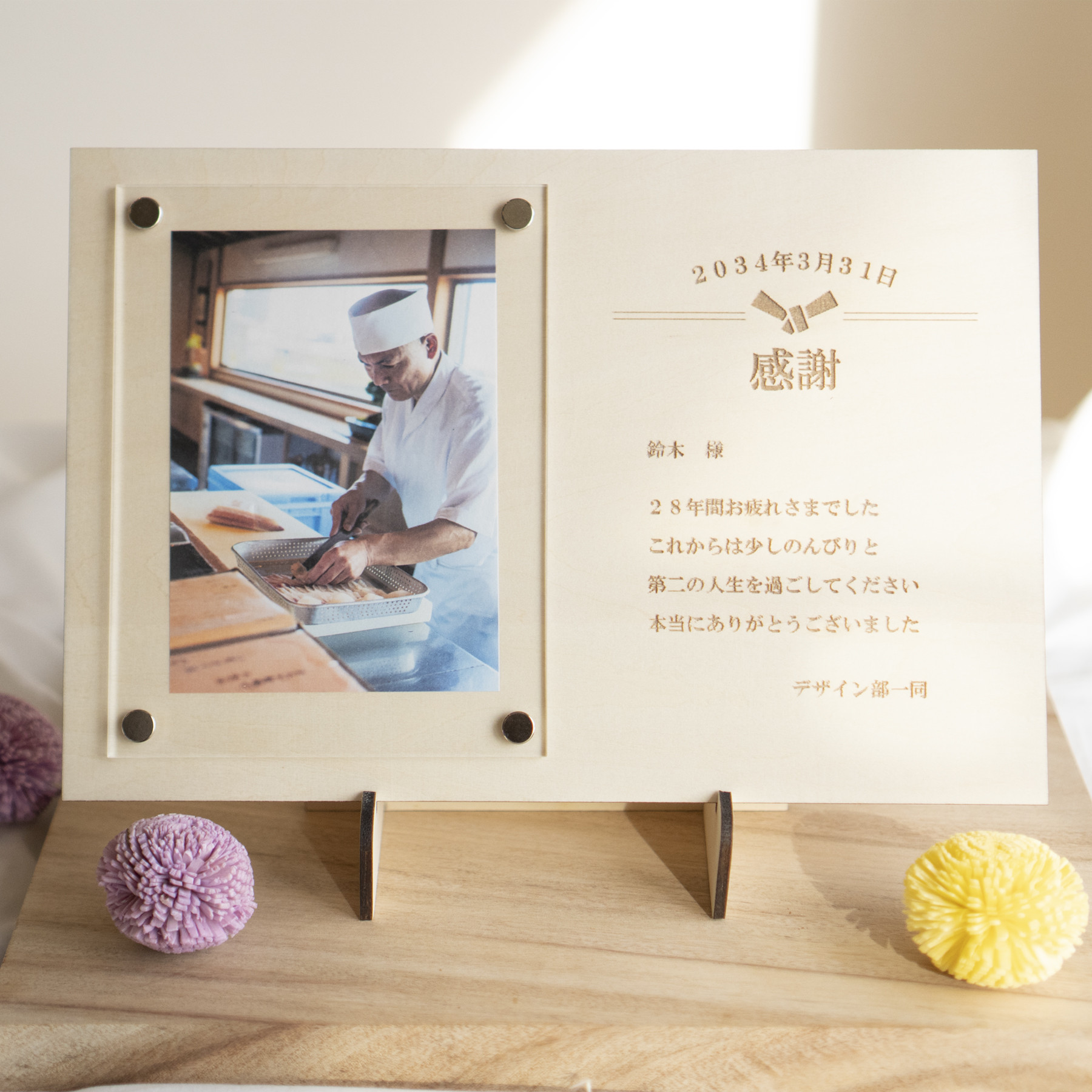 オリジナルメッセージが入れられるプレゼント 退職祝い 子育て感謝状／ths12