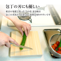 まな板 木製 日本製 ひのき 正方形 カッティングボード (20×20×2.5cm) コンパクト 送料無料 2枚目の画像