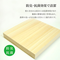 まな板 木製 日本製 ひのき 正方形 カッティングボード (20×20×2.5cm) コンパクト 送料無料 6枚目の画像