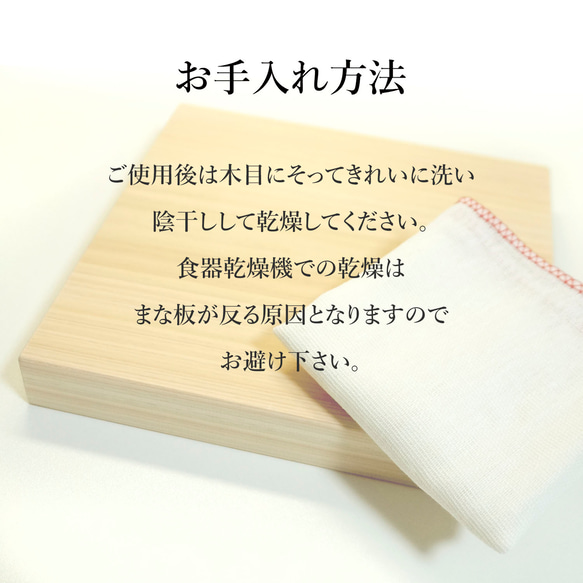 まな板 木製 日本製 ひのき 正方形 カッティングボード (20×20×2.5cm) コンパクト 送料無料 7枚目の画像