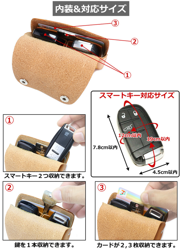 “ダブルスマートキーケース タイプ2” 13色 スマートキー 2個収納 2個 収納 窓付き 新築 本革 栃木レザー 名入 4枚目の画像