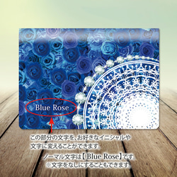 定期入れ/パス入れ/名刺入れ  カードケース【Blue Rose（Lace  version）】（名入れ可） 3枚目の画像