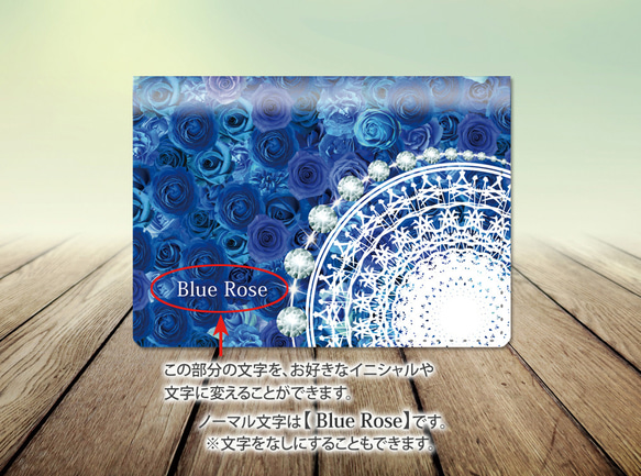 定期入れ/パス入れ/名刺入れ  カードケース【Blue Rose（Lace  version）】（名入れ可） 3枚目の画像