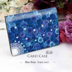 定期入れ/パス入れ/名刺入れ  カードケース【Blue Rose（Lace  version）】（名入れ可） 2枚目の画像