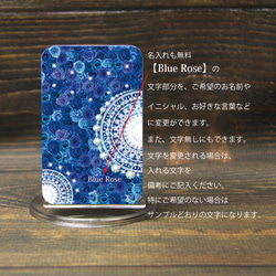 モバイルバッテリー5000mAh（蓄電用コード付き）【Blue Rose（Lace  version）】 【名入れ可】 3枚目の画像