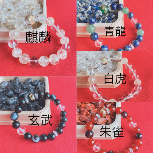 災いを鎮め、幸運をもたらし最高の富へ導く 五神獣の麒麟・水晶