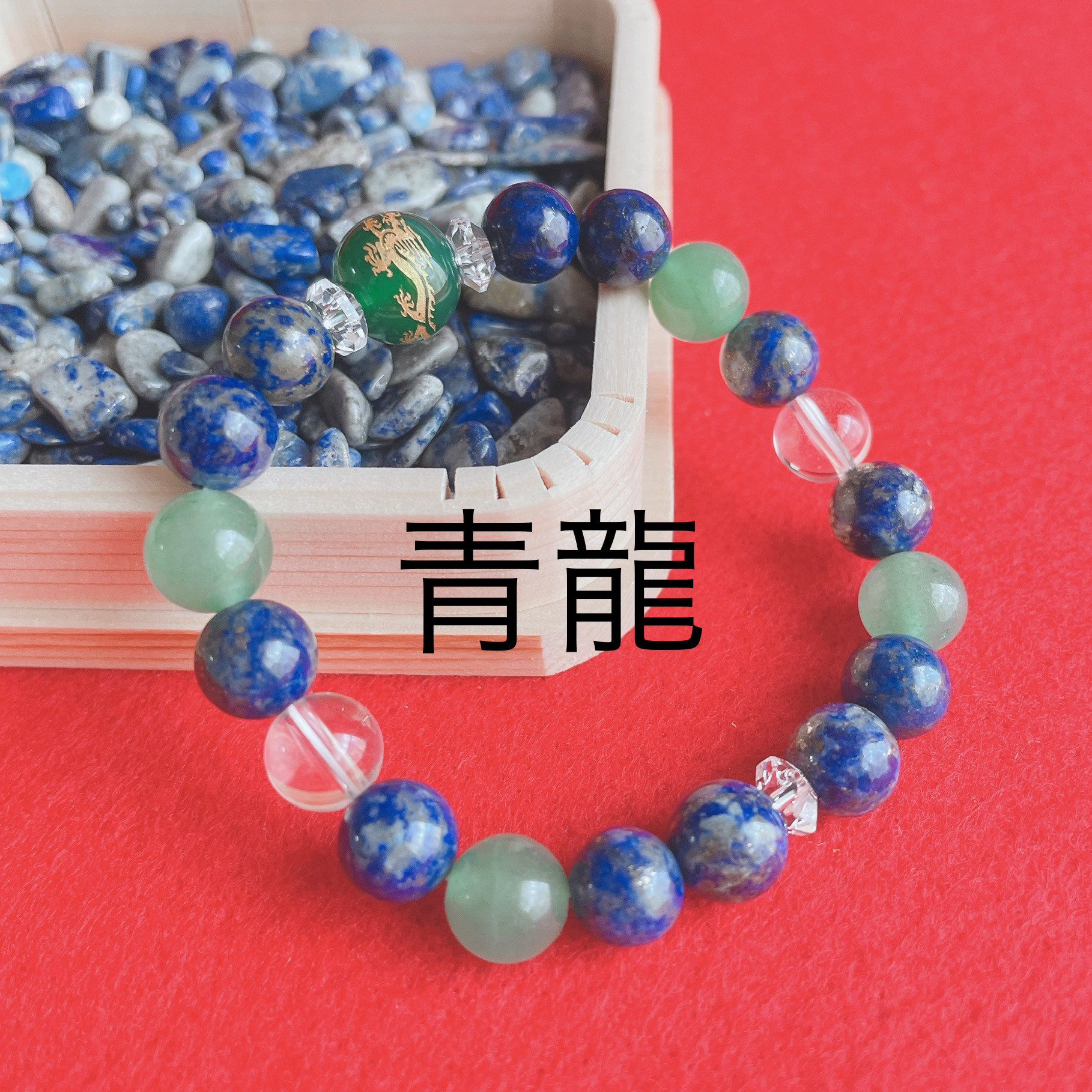 天然 ハウライト/四神獣彫刻【青龍】オニキス