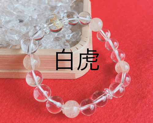 12mm 四神獣金彫水晶×パープルタイガーアイ パワーストーン