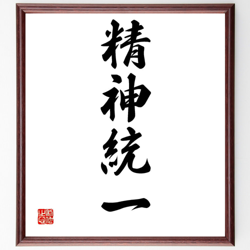 額装 肉筆】在銘 1992年制作 舒益謙 『月下蘆舟』作品:41.5(w) x