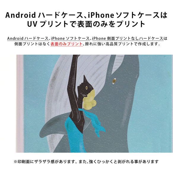 スマホケース iPhone14 iPhone 14 Pro Max iphone14plus 14Pro お化け 牛鬼 12枚目の画像