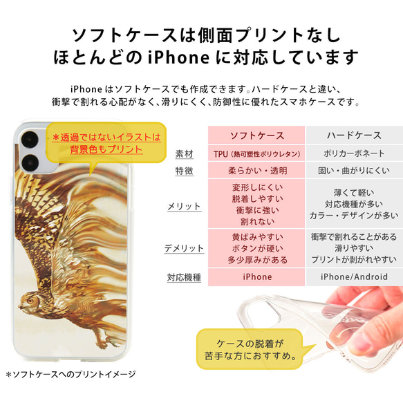 スマホケース iPhone14 iPhone 14 Pro Max iphone14plus 14Pro お化け 牛鬼 15枚目の画像