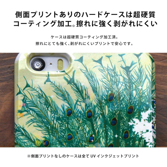 スマホケース iPhone14 iPhone 14 Pro Max iphone14plus 14Pro お化け 牛鬼 6枚目の画像