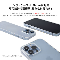 智慧型手機殼 iPhone14 iPhone 14 Pro Max iphone14plus 14Pro Ghost Ushio 第13張的照片