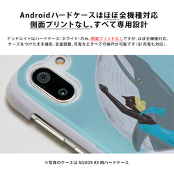 スマホケース iPhone14 iPhone 14 Pro Max iphone14plus 14Pro お化け 牛鬼 11枚目の画像