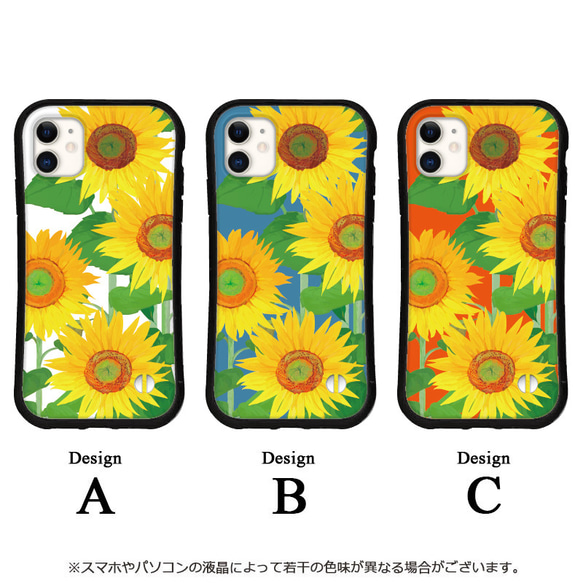 ひまわり スマホケース iPhone15 14 13 pro mini se iface型 カバー 花 向日葵 送料無料 2枚目の画像