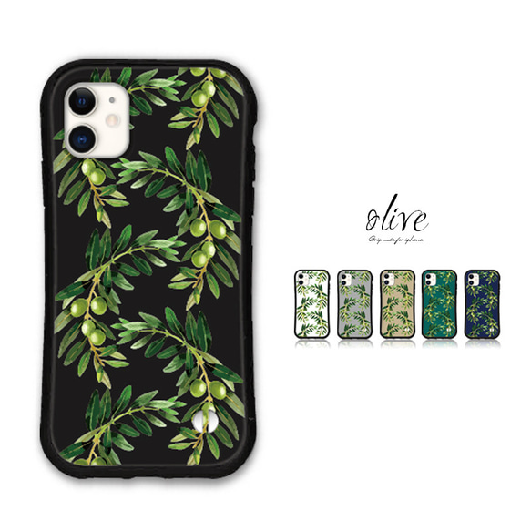 オリーブ スマホケース iPhone16 15 14 13 pro SE iface型 グリップ