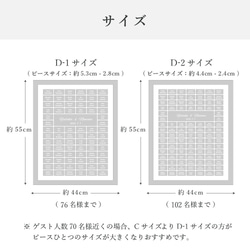 200人まで対応可！新商品【大人数用 ゲスト参加型 結婚証明書 シンプル ギルバーフレーム ゴールド ミラーアクリル】 8枚目の画像