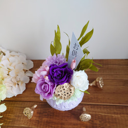 《Creema限定》受注制作 お供えのお花 格式高い薄紫の和模様花器のパープルアレンジ プリザーブドローズ パープル 2枚目の画像