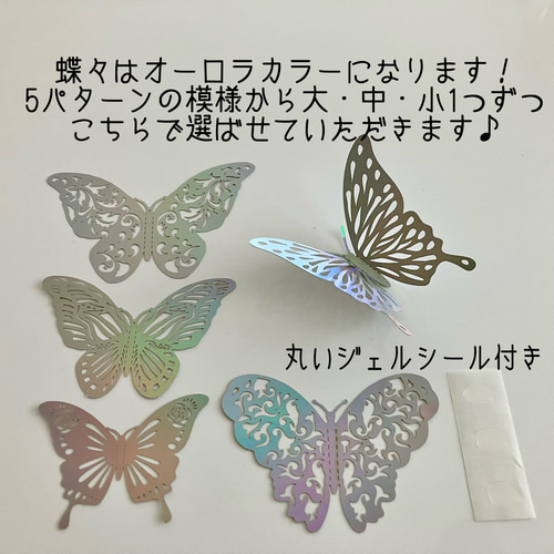 華やかウォールフラワーセット(黄色xブルー) お花 葉 蝶 壁飾り