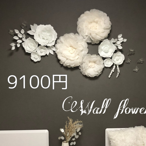 華やかウォールフラワーセット(黄色xブルー) お花 葉 蝶 壁飾り