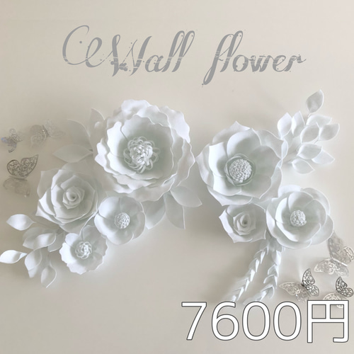 華やかウォールフラワーセット(黄色xブルー) お花 葉 蝶 壁飾り