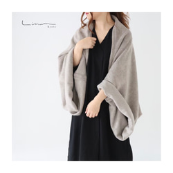 秋冬春3way大人の高級メルトンフリースストール／ストールにもアウターにもブランケットにも使い方色々／グレージュ 1枚目の画像