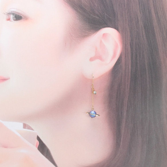 Shiny Planet~Blue~(738) ピアス/イヤリング/ノンホールピアス/樹脂ピアス 2枚目の画像