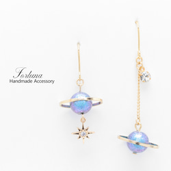 Shiny Planet~Blue~(738) ピアス/イヤリング/ノンホールピアス/樹脂ピアス 1枚目の画像