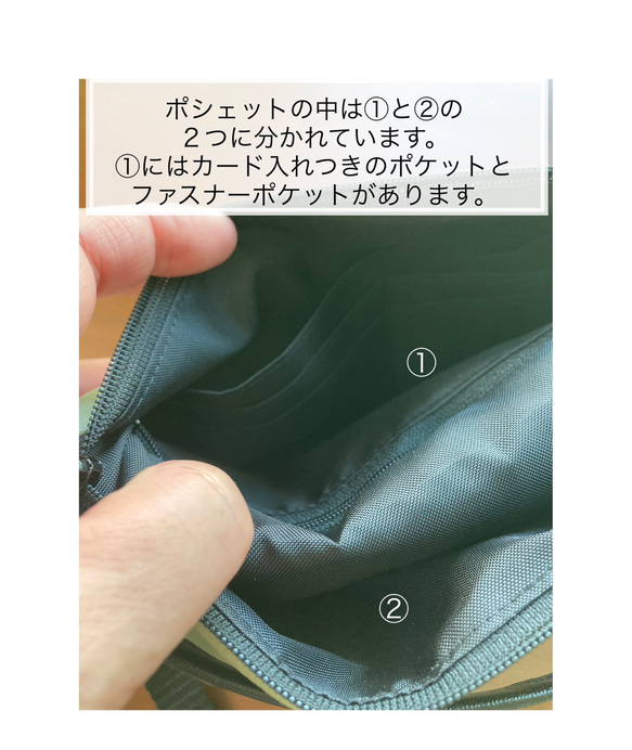 新色追加☆ちょっとそこまでに便利な、ポケットに入れたまま操作出来るスマホポシェット❣️お財布ショルダー☆全20色 5枚目の画像