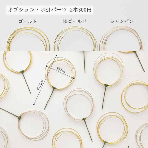 【送料無料】成人式や卒業式、結婚式におすすめの髪飾りです【金箔付】・オレンジ・ピンク・ボブ・ショート・ドライフラワー・花 6枚目の画像