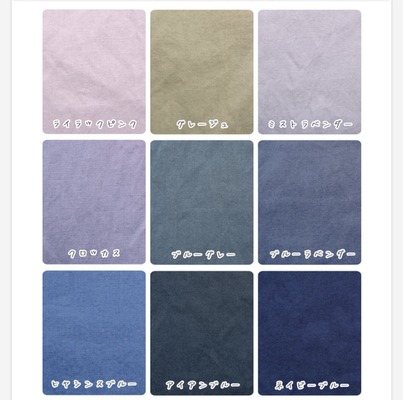 ✦生地サンプル✦ Spring cotton ギャザースカート • フリル袖ブラウス • セットアップワンピース 5枚目の画像