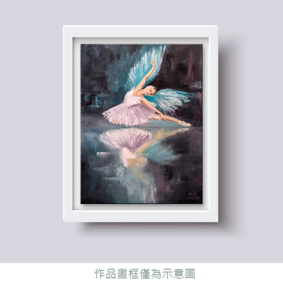 手描き・原画・油彩〈バレエダンサー～白鳥の湖〉 2枚目の画像