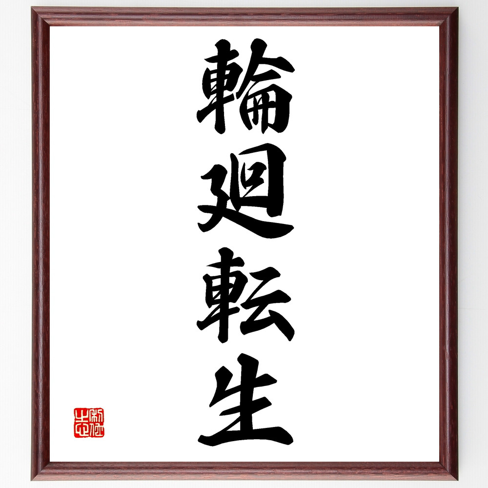 Amazon.co.jp: 絵画 作者不詳 サイン有 日本画（色紙） 人物画
