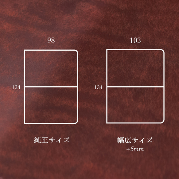 【秋季限定】トラベラーズノートパスポートサイズ　コニャック-秋の七草- 7枚目の画像