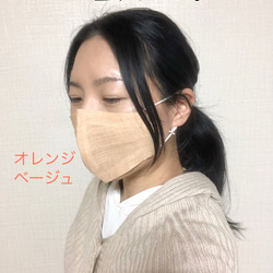 2枚セット　呼吸が楽な　ヘンプ 一重マスク 大人用　紐付き　ヘンプマスク　快適マスク　麻マスク 13枚目の画像