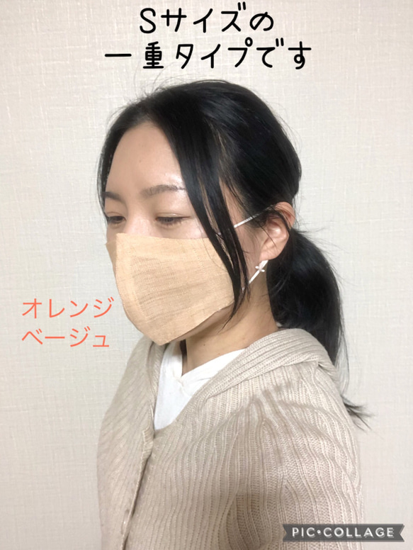 2枚セット　呼吸が楽な　ヘンプ 一重マスク 大人用　紐付き　ヘンプマスク　快適マスク　麻マスク 13枚目の画像