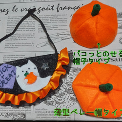 ハロウィン猫用スタイ＆帽子SET♥ 3枚目の画像