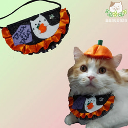 ハロウィン猫用スタイ＆帽子SET♥ 1枚目の画像