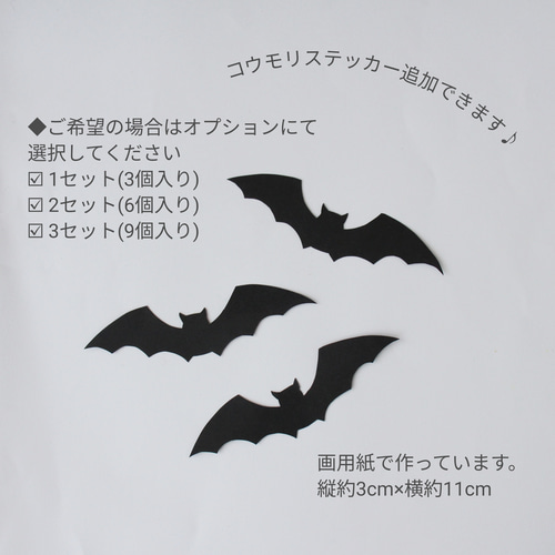ハロウィンにも！黒×白に黒縦ラインが効いた蝙蝠文様の洗える袷小紋