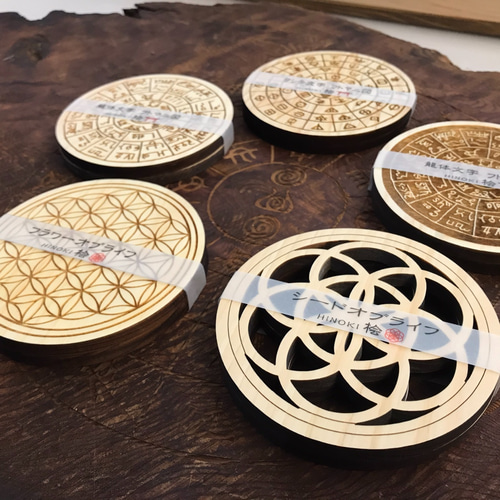 龍体文字 フトマニ図 (白黒反転）パワープレート（2枚入り）三重県産