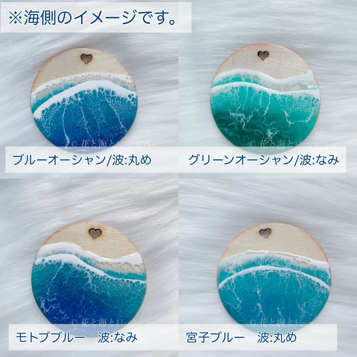 名入れ✳︎海色ネームプレート(席札)✳︎海レジンアート 名入れ✳︎海色ネームプレート(席札)✳︎海レジンアート